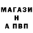 Alpha-PVP СК КРИС karas gg