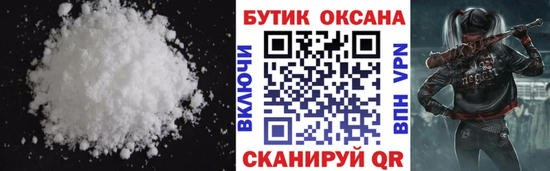 Купить закладки  Пошехонье  БУТИРАТ буратино 