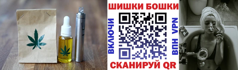 Купить  Пошехонье  Печенье с ТГК конопля 