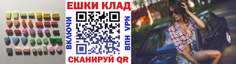 Купить где  Пошехонье  Экстази louis Vuitton 