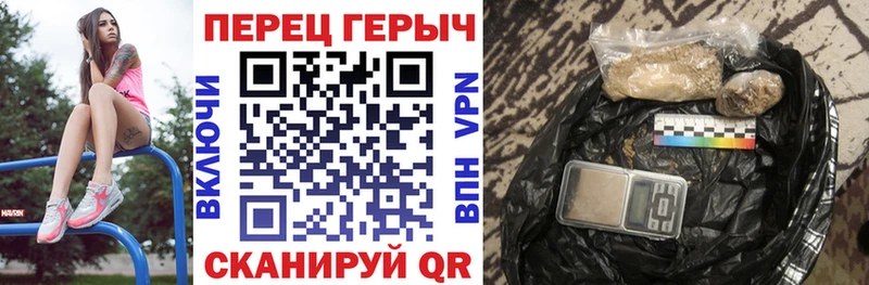 ГЕРОИН белый  Купить  Пошехонье 