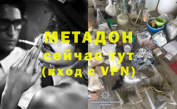 стафф Козловка