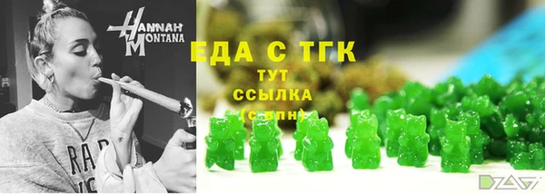 стафф Козловка