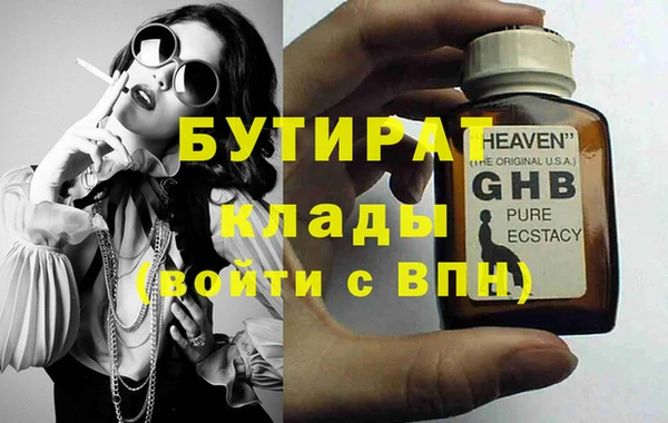 стафф Козловка