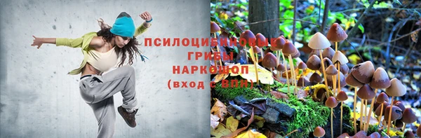 метамфетамин Корсаков