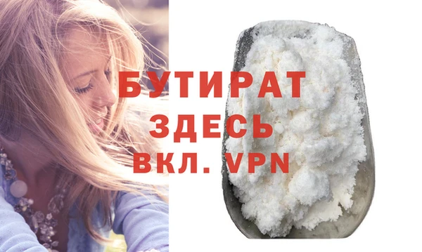 дистиллят марихуана Козельск