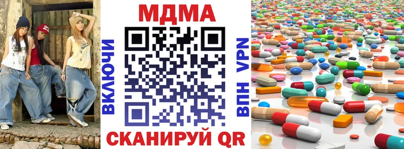 МДМА crystal  Купить закладки  Пошехонье 