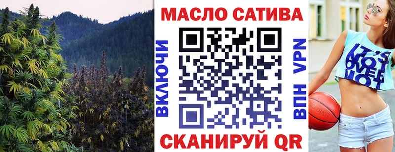 ТГК гашишное масло  Купить закладки  Пошехонье 